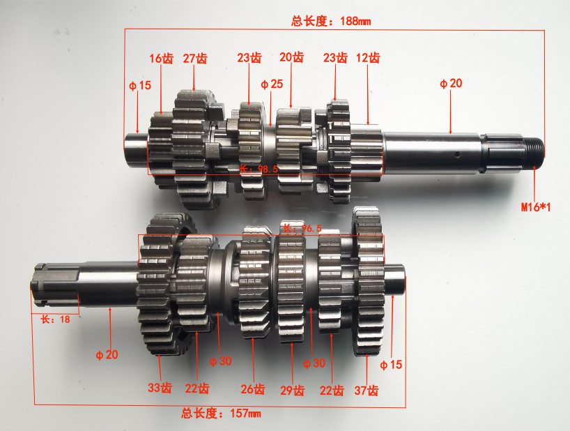 Drive Shaft YBR125 XTZ125
